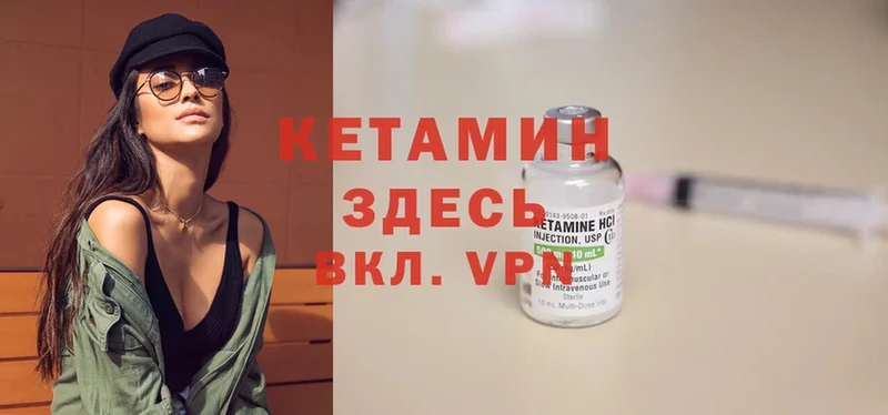 OMG зеркало  мориарти как зайти  Кетамин ketamine  Переславль-Залесский 